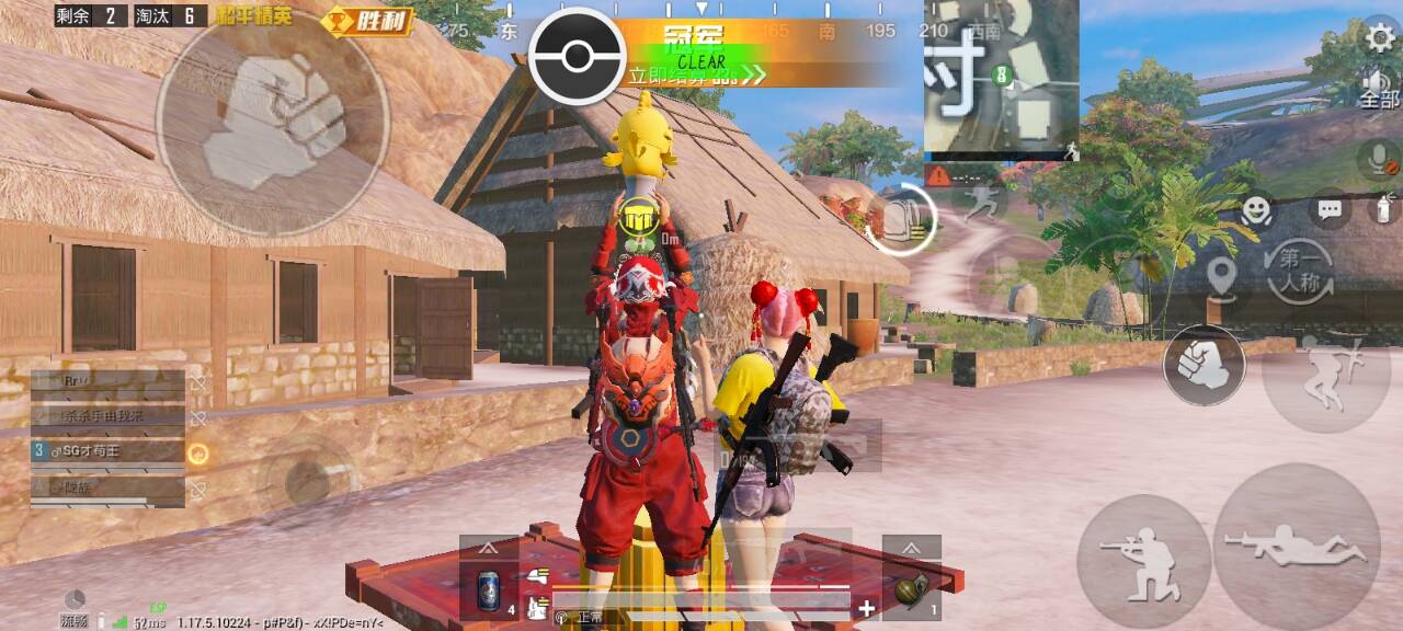 和平精英《独行者》外挂