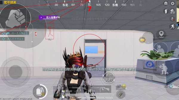 和平精英透视自瞄锁头